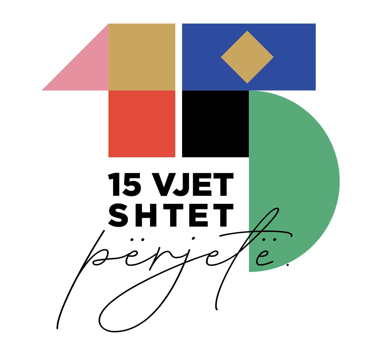 15-vjet-logo